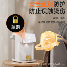 即热式小型饮水机家用家庭办公室桌面过滤速热茶吧机烧水壶跨境