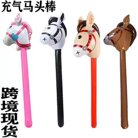 其他充气玩具;其他创意玩具;发光玩具