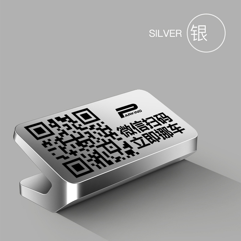 Hidden Qr Code Car Temporary Parking Number Plate Aluminum Alloy Scan-To-Park Number Plate