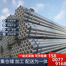 �������� �����п�ֹ�DN40*2.5 DN50*2.0�������ȶ�п�ֹ�DN100