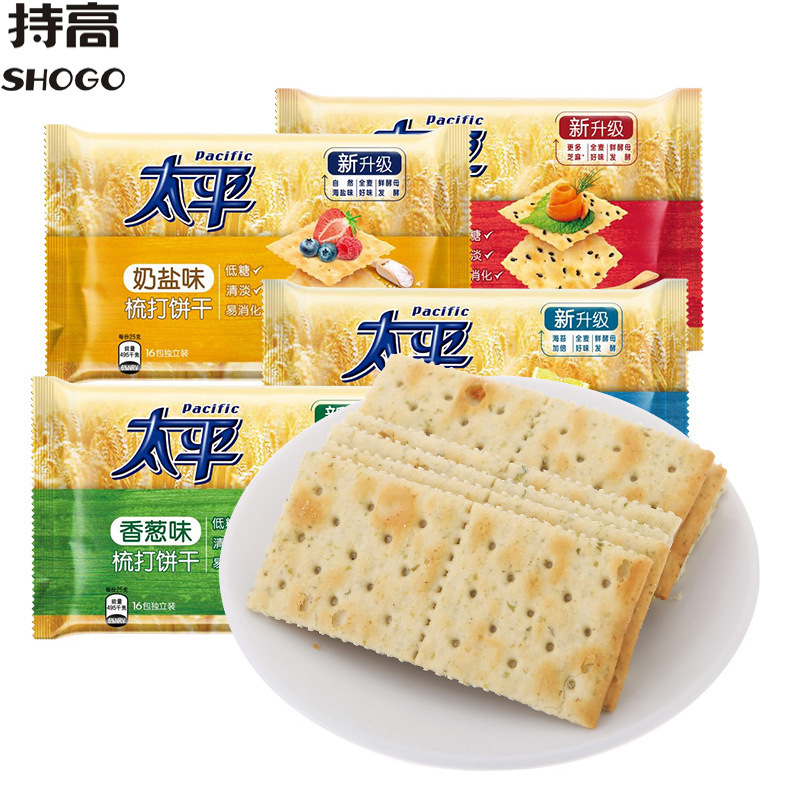 Peace Biscuits 100g Full Carton 24 Bags Milk Salt Flavor Scallion Flavor Salty Breakfast Snack Baking Powder Biscuits Full Carton