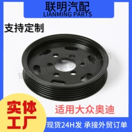 其他传动系统;其他冷却系统;汽摩离合器