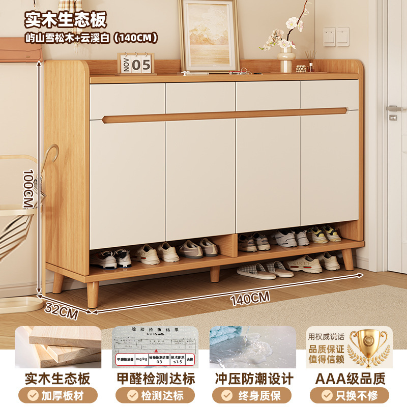 严选鞋柜家用门口玄关置物柜大容量多层鞋架一体储物柜实木收纳柜|undefined