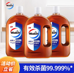 威露士消毒液3L*1瓶高浓度配方家用家居衣物除菌液批发一件包邮