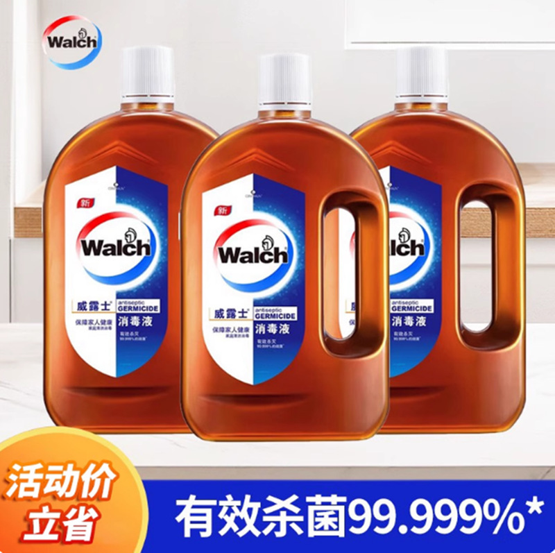 威露士消毒液3L*1瓶高浓度配方家用家居衣物除菌液批发一件包邮|undefined