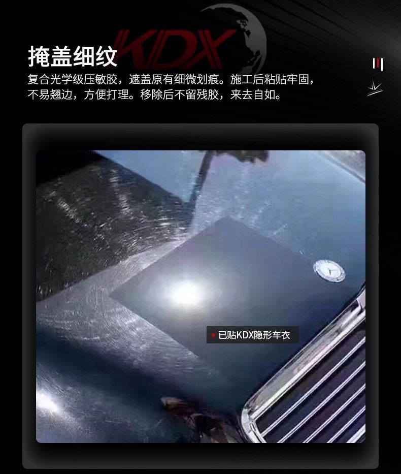 Kdx Kangdexin K8 Invisible Car Film Tpu Full Car Paint Protection Film Transparent Anti-Scratch Auto Film
