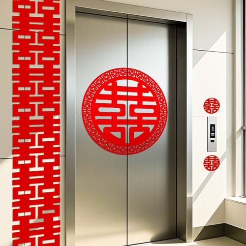Wedding-specific “Xi” character elevator door stickers, announcement stickers, sweet treat stickers, wedding ceremony double-door stickers, wedding supplies, “Xi” character stickers.