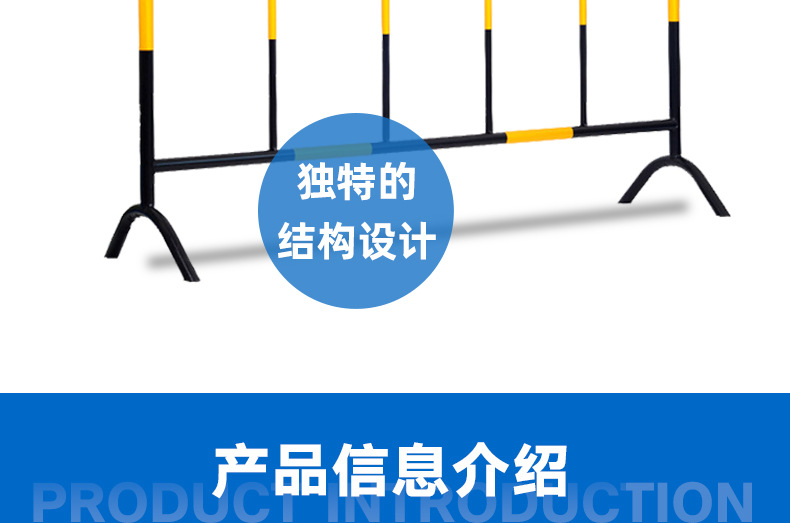 铁马护栏详情页_08