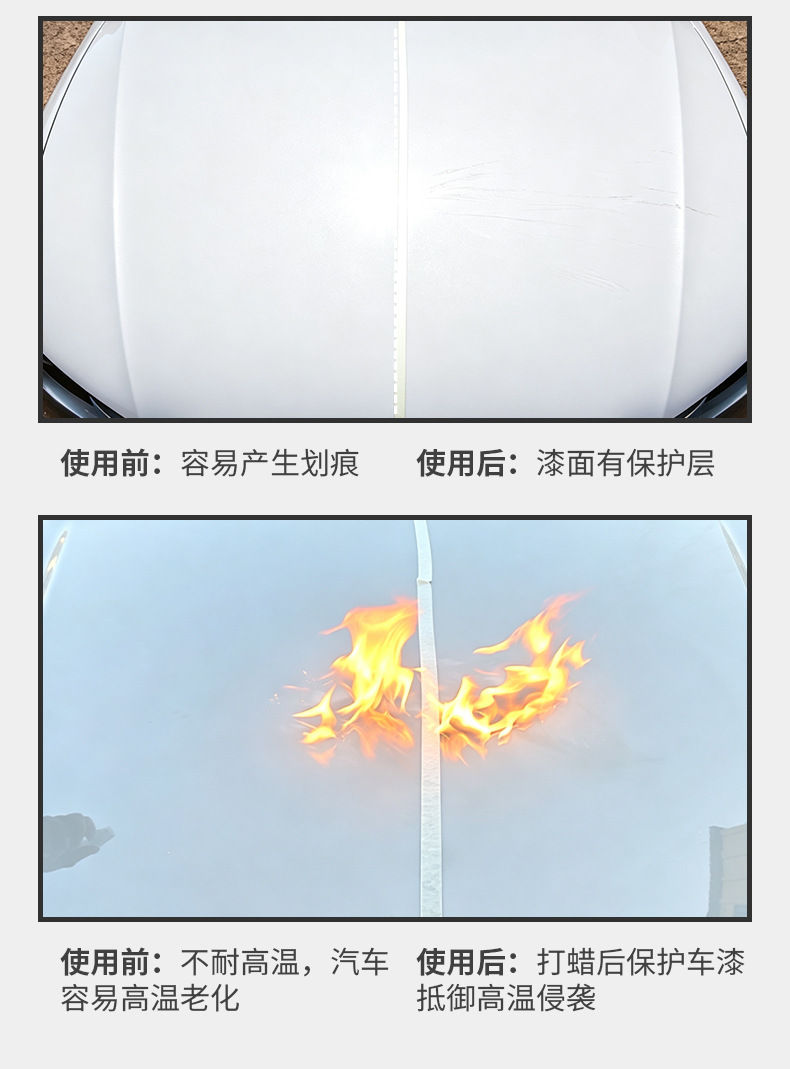 Car solid wax for polishing and whitening, specialized car wax, professional car wash palm wax, scratch repair, new car wax