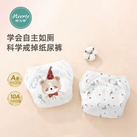 围嘴围兜;抱被抱毯;其他婴儿寝具