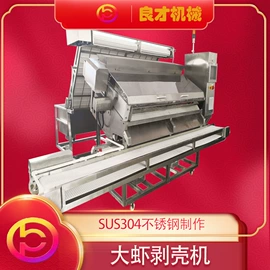 肉品加工设备;果蔬加工设备;食品杀菌设备