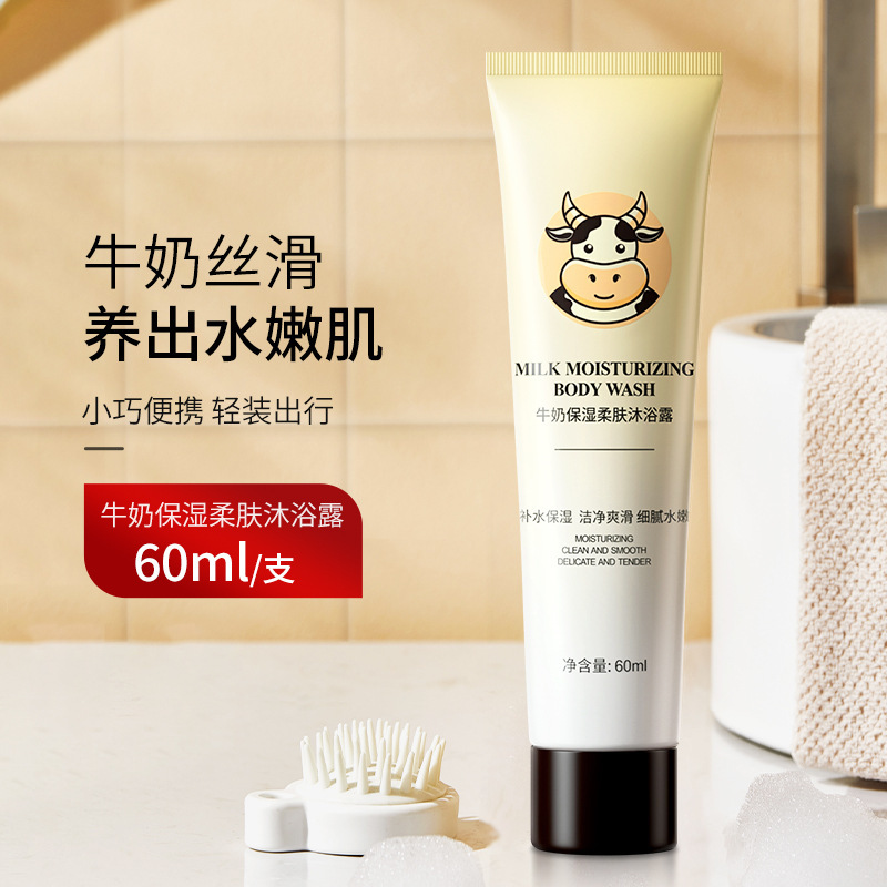 欧麗琦牛乳の入浴剤は持続的に香りを残して温和で清潔な大容量の保湿入浴剤の家庭服を残します。|undefined