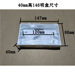 146���b������40mm�ڰ׻ҽ�146���_�P�������ð��b�Р�������λ��