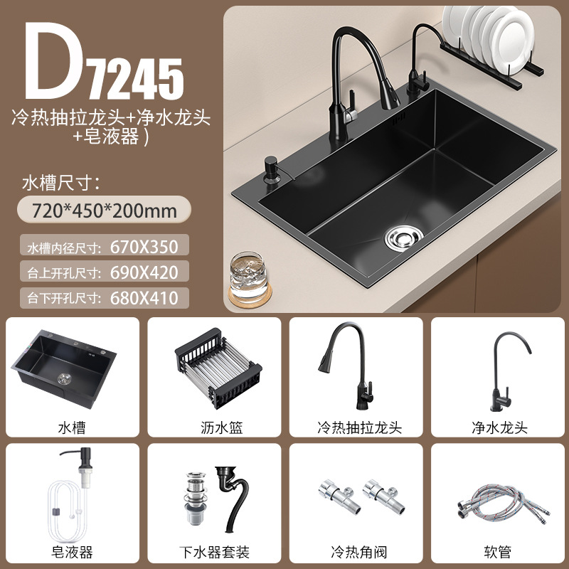 Cocina 304 fregadero de acero inoxidable tanque único engrosado a mano bajo la mesa lavabo de verduras doméstico nano negro gran lavabo