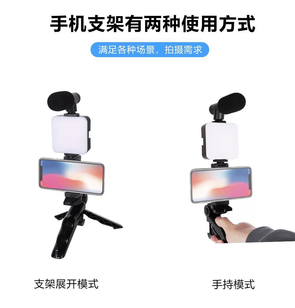 Mobile phone, small handheld pocket LED square travel fill light