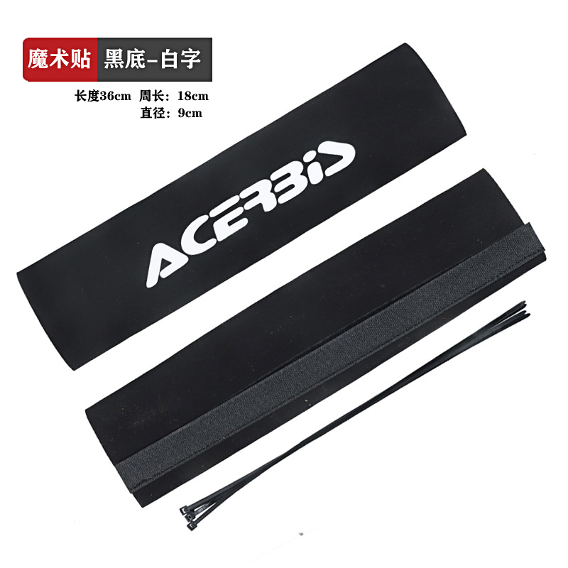 Off-road motorcycle modification accessories Gao Sai Zhenglin CQR XTR KTM T8 universal front shock absorber cover dust cover