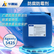 ���·�����5425����ɱ������׶����Ӱ�ȫ�Ը�ˮ��Ϳ���ܷ⽺Ӧ��