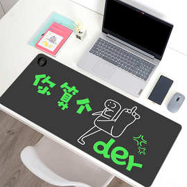 智能加热鼠标垫励志文字暖桌垫办公发热垫子学生写字台定时暖手
