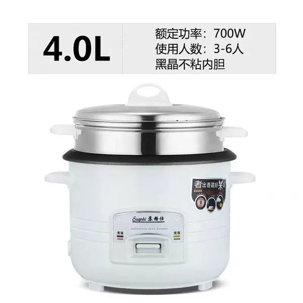 4L thickened non-stick pot+steamer (random white/brown) 3-6 people