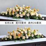 商务绢花会议室长桌花商场摆花桌面区签到装饰假花演讲台花仿真花