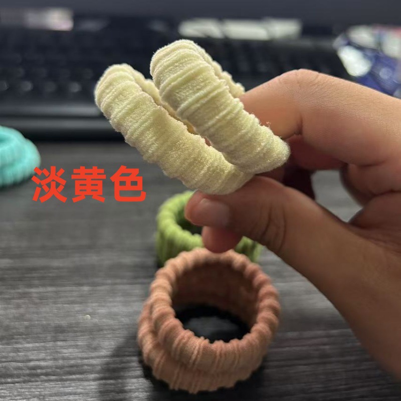 미색