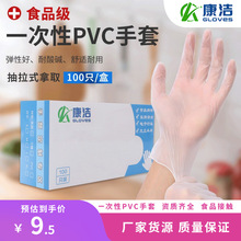 һ����pvc�����坍���ÏN�� �y��͸���o�۲�ճ���o���z���׏S��