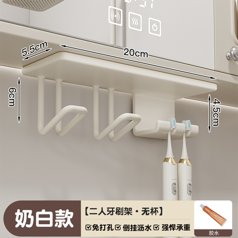 cepillo de dientes estante de enjuague bucal taza de espejo gabinete inferior tipo pared baños taza de dientes de acero inoxidable percha de cilindro de dientes eléctrico
