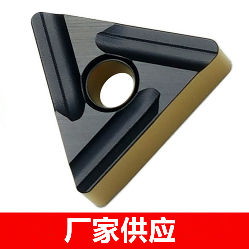 原装株洲加硬三角形数控车刀片开粗 TNMG160404 160408R L-S 双色