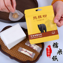 ���Ǻ��JŴ�׼���ș��ͯ��ʳ��Ŵ�׼���đ�۰��z���ǹ��������¼�