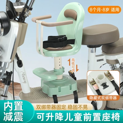baby rotating lifting shock absorption — Motorcycle child seat