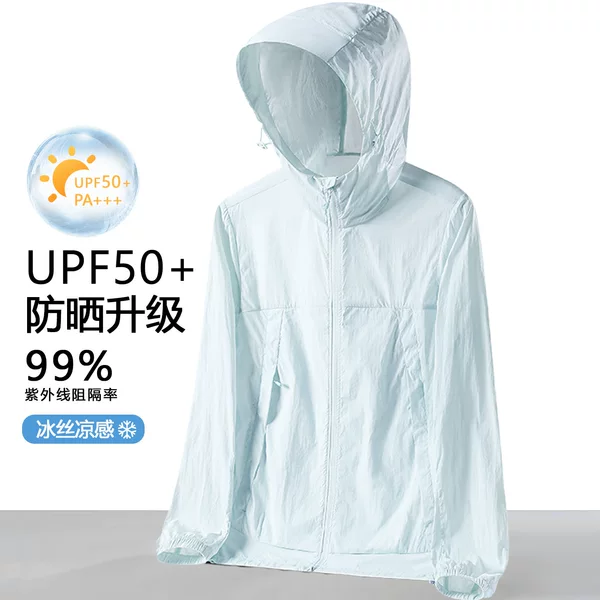 Outdoor Lightweight Sun Protection Clothing for Women, Summer Loose-Fitting, Quick-Drying, Anti-Uv Sun Protection Clothing Jacket Upf50+