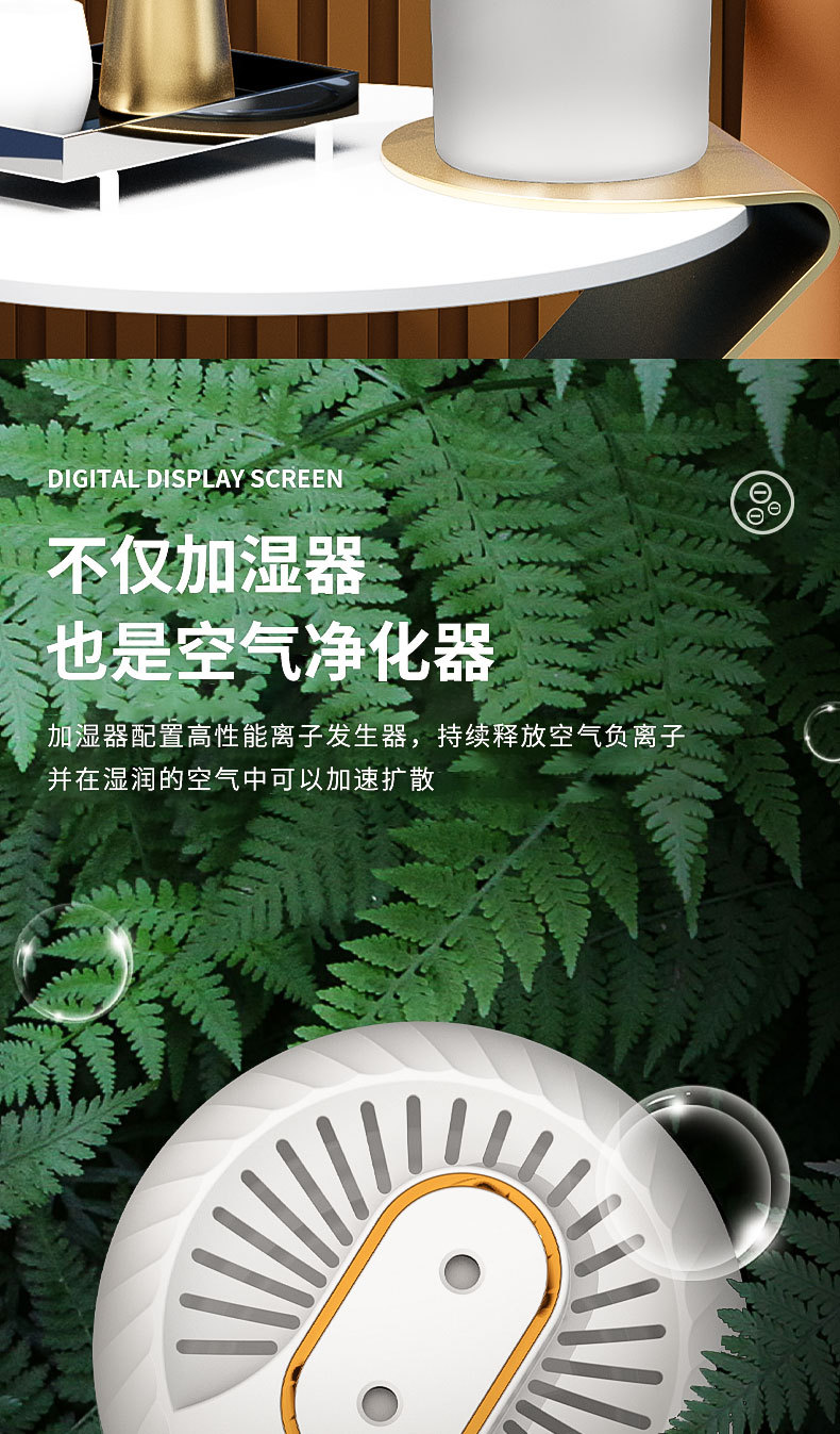 白色加湿器_05.jpg