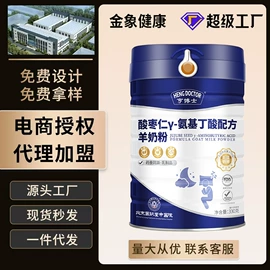 保健食品;运动营养食品;速溶咖啡