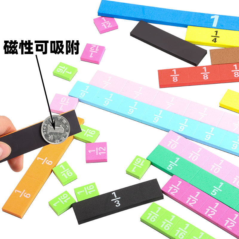 Bar Magnetic Fraction Problem Demonstration Tool 12/9 rows, for 3rd and 4th grade math, fraction blocks, fraction problem addition and subtraction