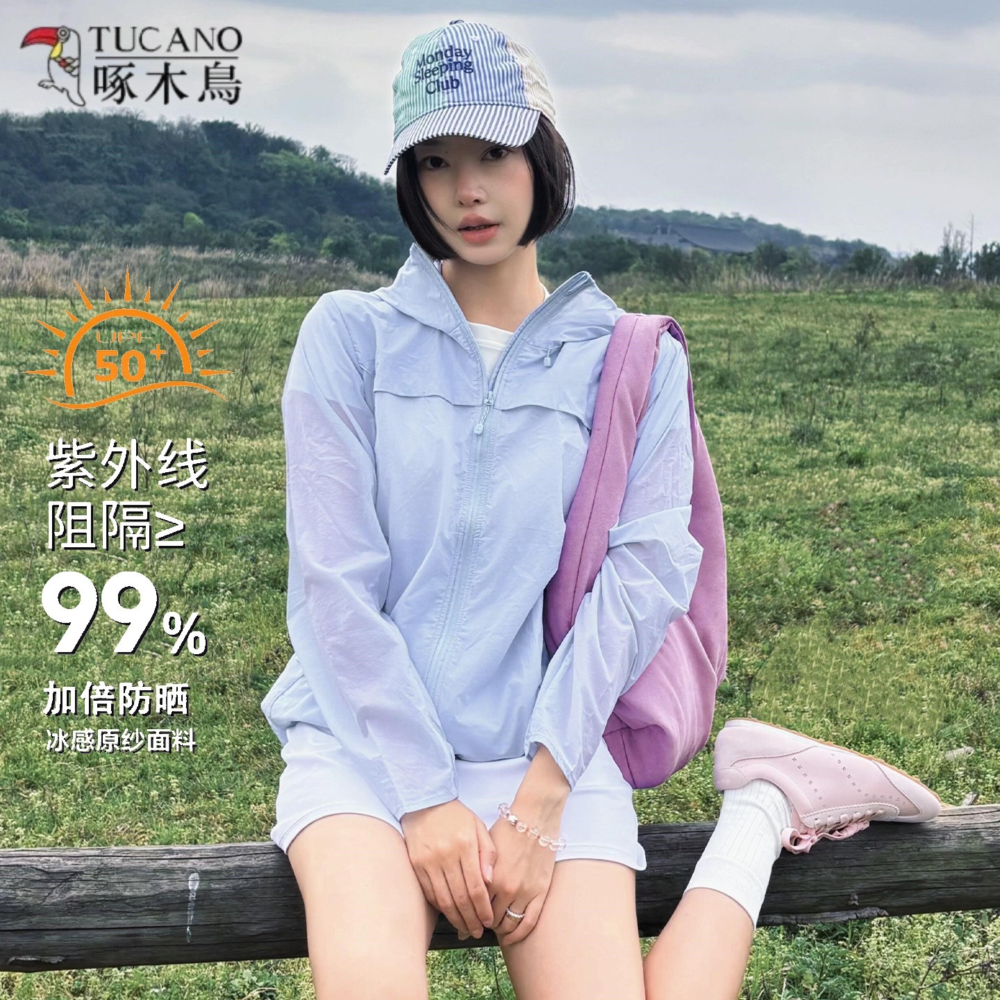 Woodpecker Petite Women's Sun Protection Clothing, Lightweight and Quick-Drying, 2026 New Summer Loose Breathable Sun Protection Jacket