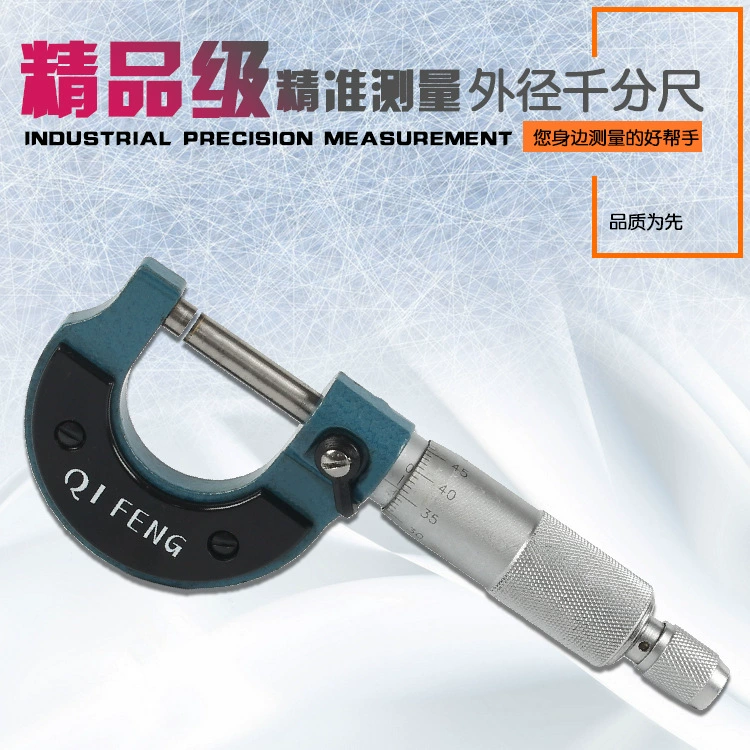 Outer diameter 1,000 foot 0-25-50-75-100mm High-precision 0.01 Spiral microfiber measuring microfiber microfiber test