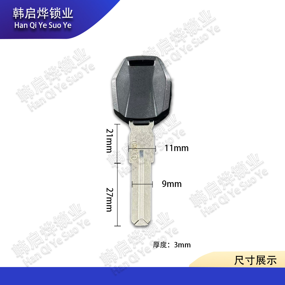 Suitable for Ktm 1290 1050 1190 Super Adv R/S Motorcycle Key Blank Ignition Chip