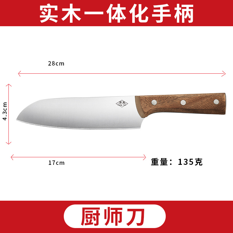 날카로운 부엌칼(과일을자를 수 있음)-60 ° 위 -20.5cm-125mm