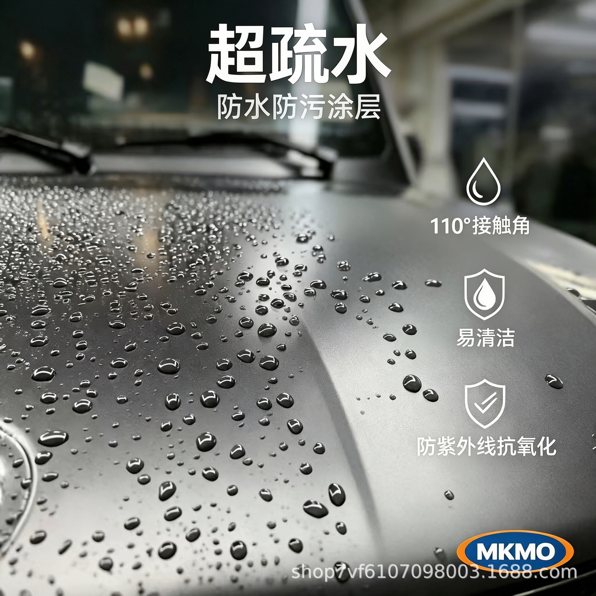 Car Paint Protection Film PPF/TPU Matte 7.5mil Self-Healing Hydrophobic 1.52m×15m