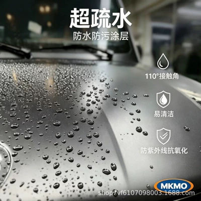Car paint protective film Film PPF/TPU Matte