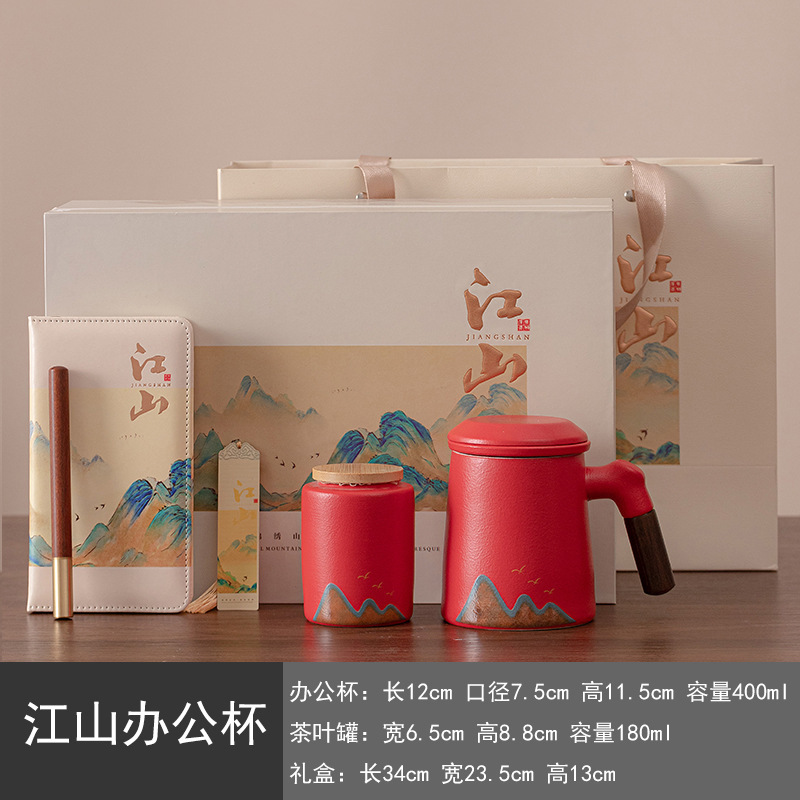 Jiangshan パーソナルティーカップオフィスホームセラミックウォーターカップフィルター付き会社ビジネスギフトイベントロゴ|undefined