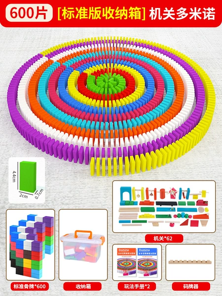 [Standard-Storage Box] 600 pieces + 62 machines + code plate + 2 picture album