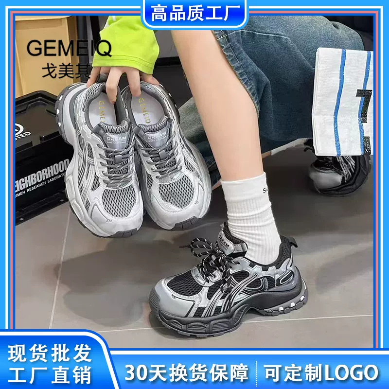 戈美其老爹鞋女2025秋季新款增高软底轻便不累脚时尚休闲运动单鞋