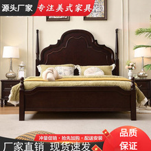 y什美式实木床复古豪华欧式床奢华公主风安娜床卧室1.8米1.5米