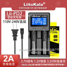 Liitokala Lii-PD2�����18650�늳�26650���Ͳ1.2V懚��F�