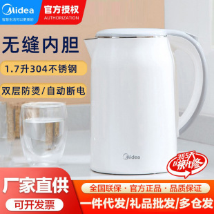 ���Ĳ��P�늟�ˮ�ؼ���1.7����ˮ��MK-SH17M301 ��SH17M301a��