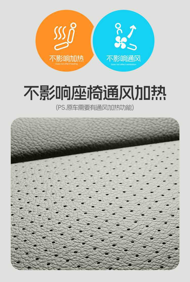 2025 Pentium Yueyi 03 Seat Cover All-Inclusive Quality Version Enjoy Seat Cover Leather Special Cushion for All Seasons