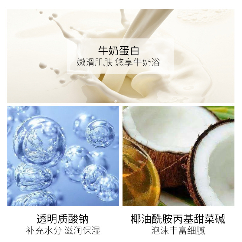 欧麗琦牛乳の入浴剤は持続的に香りを残して温和で清潔な大容量の保湿入浴剤の家庭服を残します。|undefined