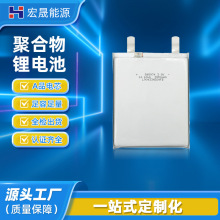 545974聚合物锂电池3.85v高压3800mah大容量手机笔记本电池