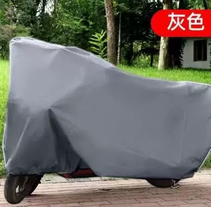 电动车防雨罩挡雨防尘车罩电瓶车摩托车专用遮雨防晒罩自行车车衣